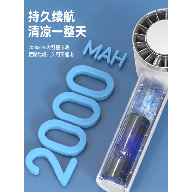 幸福有約制冷小風(fēng)扇手持超強(qiáng)迷你宿舍充電掛腰隨身手持式宿舍小型