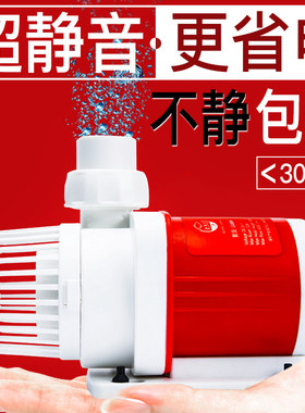 牧龙居老渔匠影流变频潜水泵老鱼匠鱼缸正弦波无级变频静音循环泵