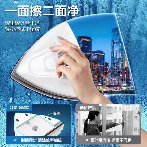 玻璃擦 高楼双面擦窗器 强磁擦玻璃器清洁工具一擦两面净现货