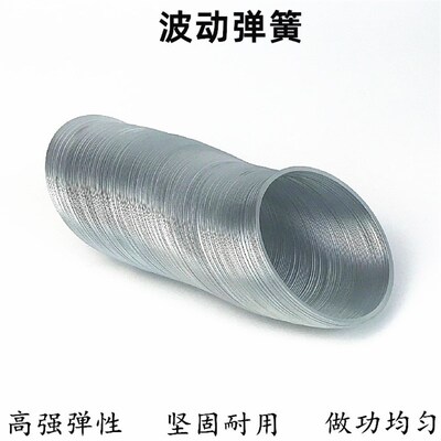 金属波动弹簧横波纵波演示器教学仪器疏密波弹簧扁钢丝物理器材