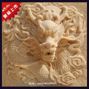 砂岩龙头喷水庭院景观别墅酒店壁画水池喷泉壁挂摆件电视背景墙砖
