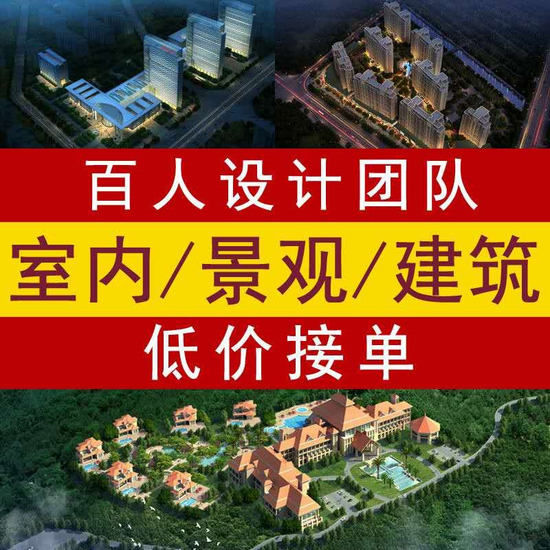 美丽乡村景观设计方案效果图代画村入口大门标识牌施工.图文本接