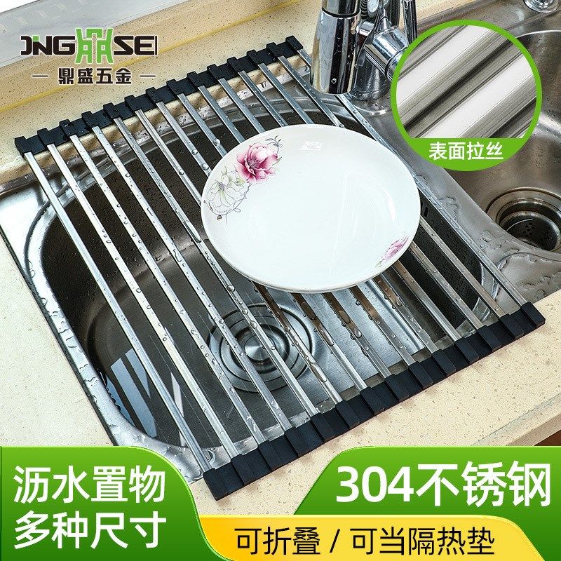 304不锈钢洗碗沥水架方管水槽可折叠碗碟滴水架洗果蔬水分控干架