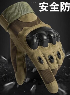 矿工防砸手套油田煤矿防砸手套工业防切割手套防撞手套骑行摩托车