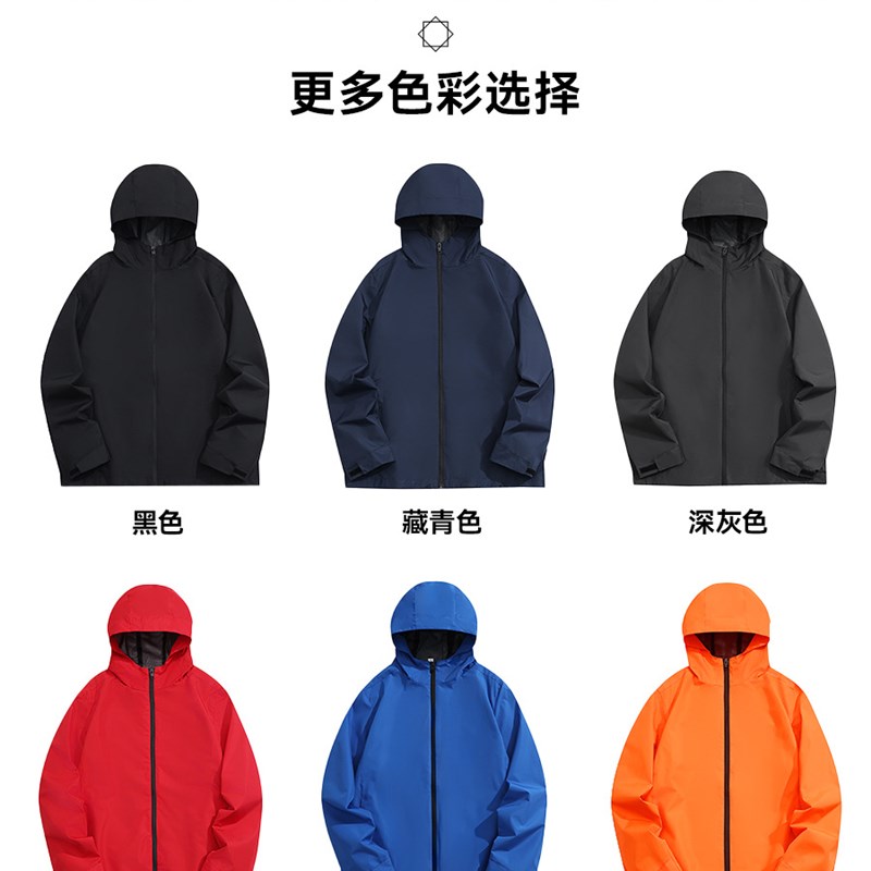 新款时尚轻薄户外冲锋衣外套定制防风防水休闲爬山旅行钓鱼印LOGO