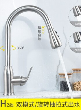 单孔黑色不锈钢抽拉式厨房龙头双功能喷头家用冷热水龙头CF1002