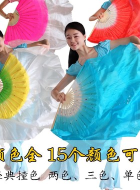 舞蹈扇子海派秧歌双面渐变过度加大长绸扇成人跳舞扇广场健身用品