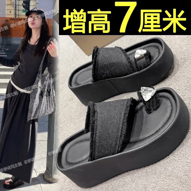 厚底凉拖鞋女外穿时尚2025新款夏季绝美不累脚增高休闲海边沙滩鞋,女鞋,一字拖,淘宝优惠券,粉丝福利购,淘宝优惠卷