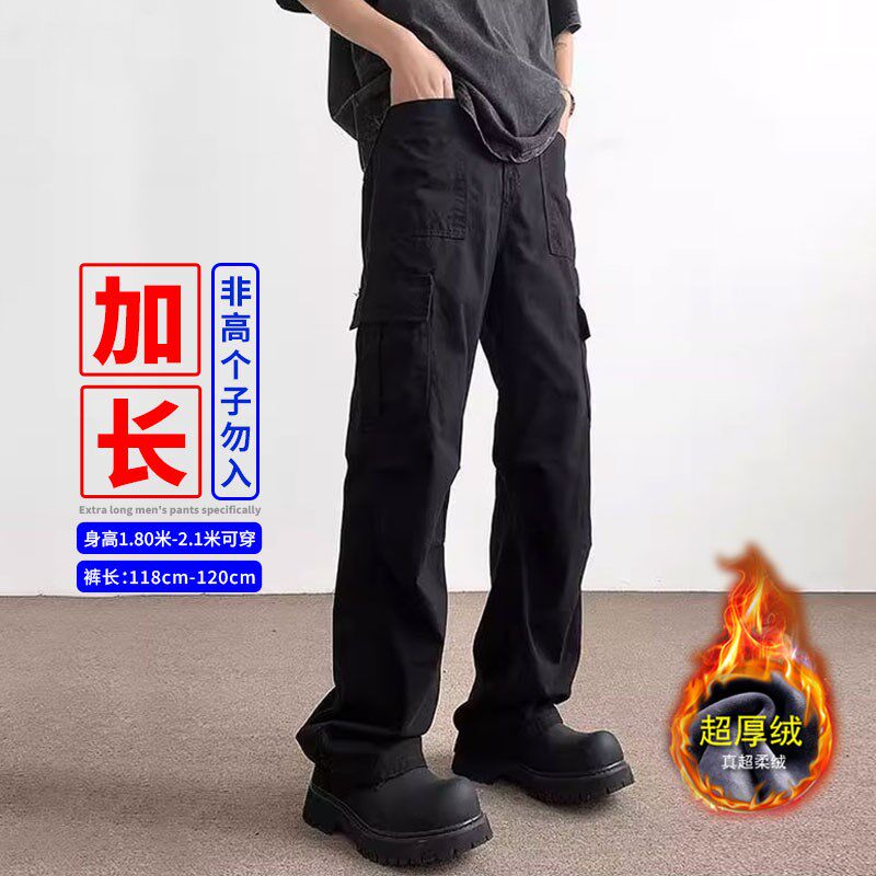 长腿哥叔190港风瘦高个子男裤子加长版宽松工装裤hiphop潮流秋款