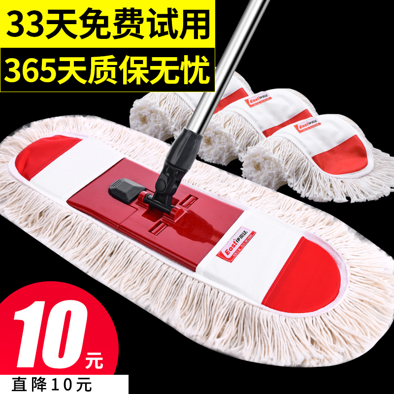 伊司达大号平板拖把2020新款家用尘推一拖净木地板旋转免手洗拖布