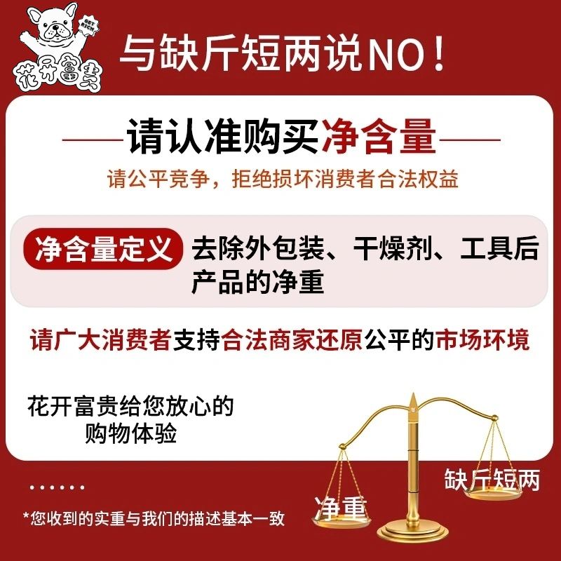 狗狗冻干生骨肉饼500g犬猫通用无谷高肉量主食狗猫粮奖励零食拌饭
