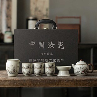 2024新款 家用送长辈节庆奢华用品LOGO定制 功夫茶具套装 轻奢礼物
