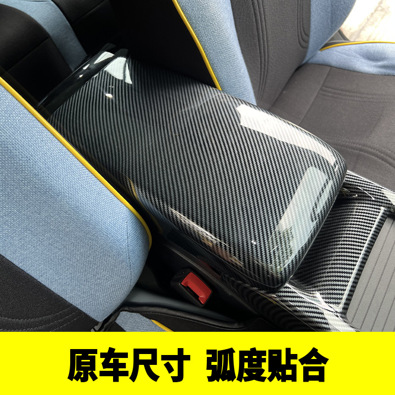大众ID4.X内饰改装 碳纤维内饰中控水杯排挡出风口玻璃开关装饰贴