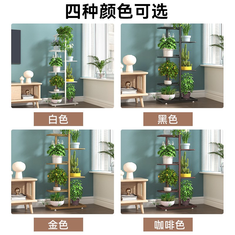 花架子室内家用阳台落地轮式置物架铁艺客厅花盆多层挂架花架绿萝