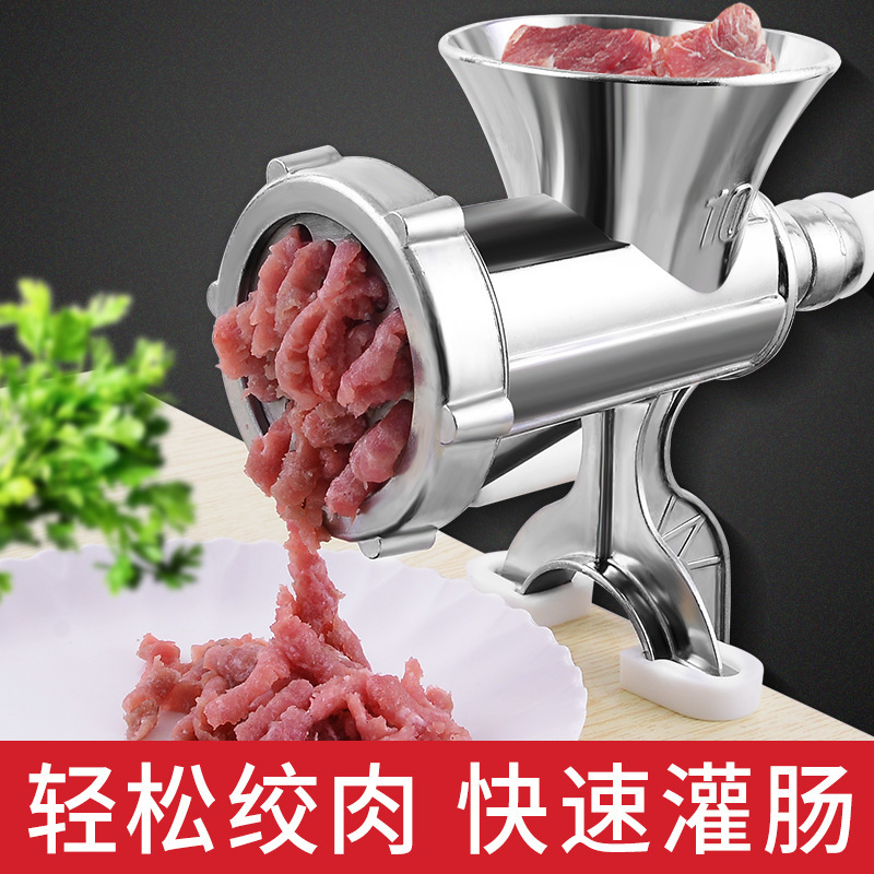 装香肠机器家用手动绞肉机罐装手摇机器香肠灌肠机灌香肠器 家用