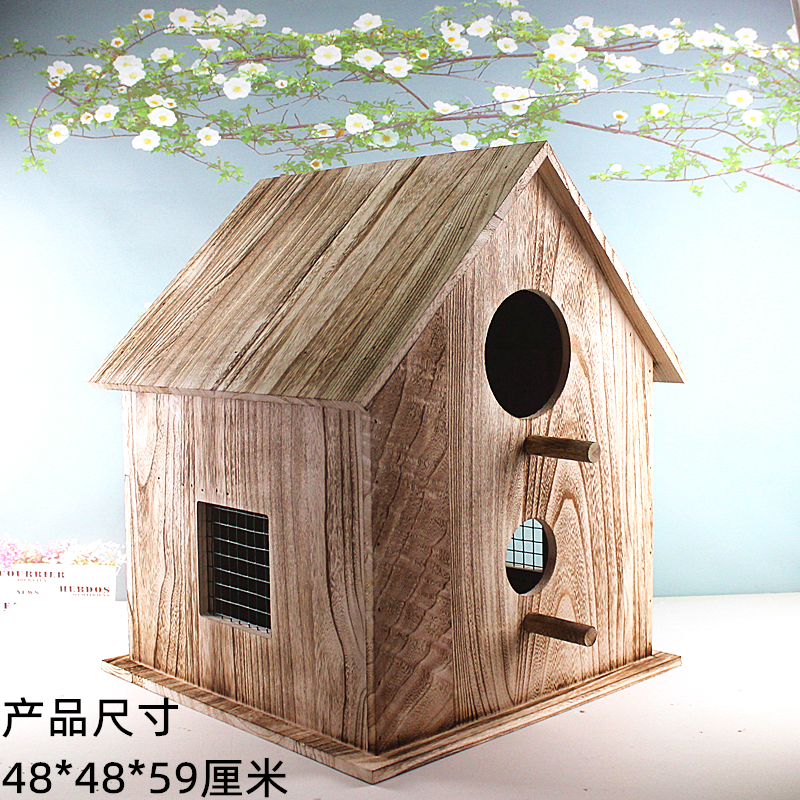 超大号木制鸟窝鹦鹉繁殖箱鸽子屋玄凤笼巢穴洞户外牡丹虎皮可定制