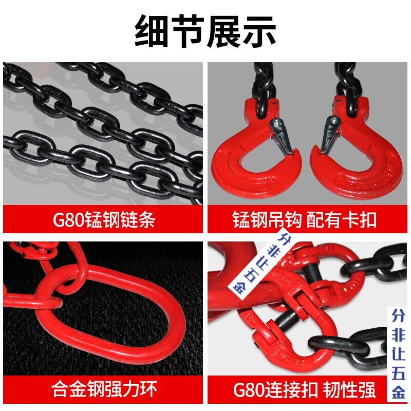 吊钩起重链条吊索具成套链条索具吊装工具羊角勾吊环组合定做吊车