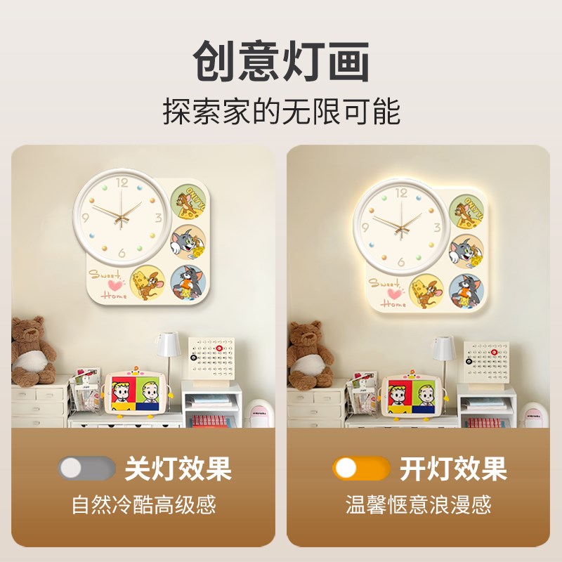 猫和老鼠餐厅装饰画时钟钟表挂画奶油风餐桌客厅背景墙带灯墙壁画图片