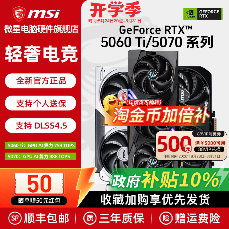 商品图