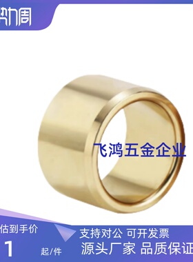 无油衬套OFG01 /02-d OFG01-d12-L12 OFG01-d10-L8 OFG01-d10-L20