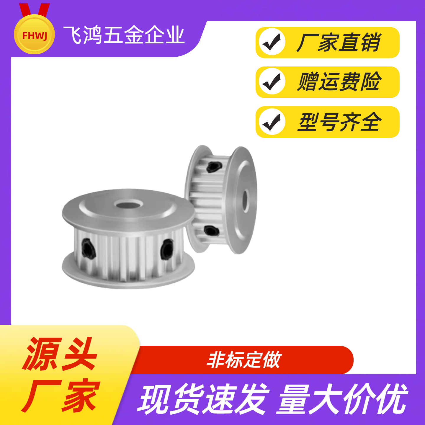 同步带轮 TTPA12T5250-A-P5 /6/6.35/7/8/10 TTPA12T5250-A-P8 TT