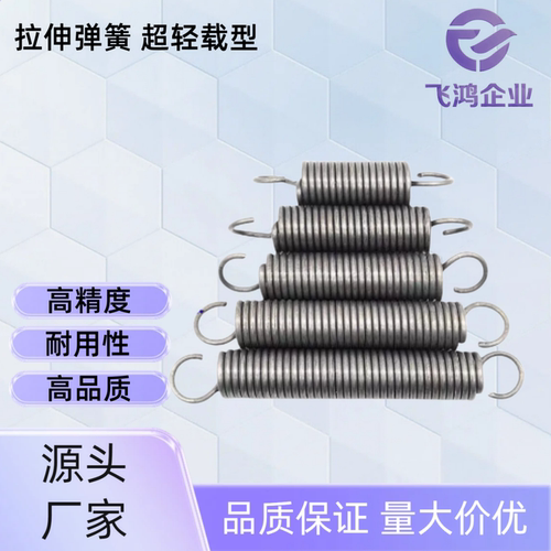 拉伸弹簧  AUS2/3/4/5/6-10/15/20/25/30/35/40/45/50/55/60 AUS4