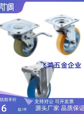 聚氨酯脚轮CMGS CMGK/GJ75/100/130/150-R U N替CMGJV100-N橡胶轮