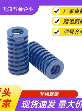 矩形弹簧  YSWL-D25-L20 L25 L30 L35 L40 L45 L50 L55 L60 SWL25