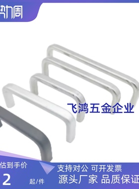 XAC36 XAC27 XAC26-L80/L100/L125/L160/L200/L250铝合金方形拉手