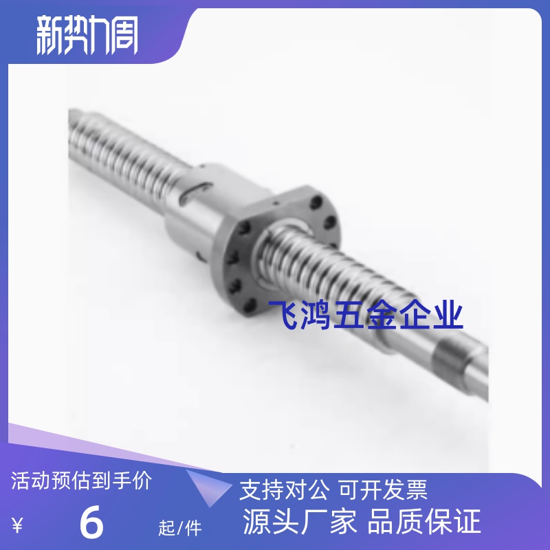 C-TBSE TBSB0802 1002 1505 1516 1520 2005 2010 3210 滚珠 丝杆