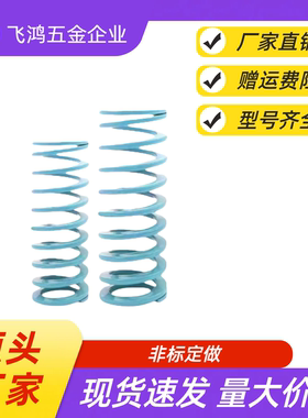 矩形弹簧  YSWU-D26-L25 L30 L35 L40 L45 L50 L55 L60 L65 SWU26