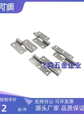 HFT75/77 HFT71/73-41/48/59/70/66/78/96/113不锈钢合页拔插铰链