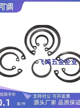 C型扣环轴用 STWN3/4/ 5/6/STWN14 STWN16 STWN12 STWN20 STWN17