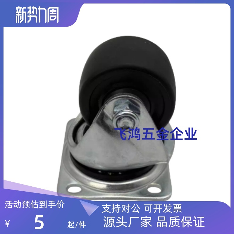 重载型低重心脚轮J-CPM01-D65/D75/D80/D100平底活动型替代万向型