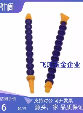 HOSVAF2-4-2-C1活动软管HOSAJW2-0-2-R2-L10-A2 HOSVA4-20-4-A1