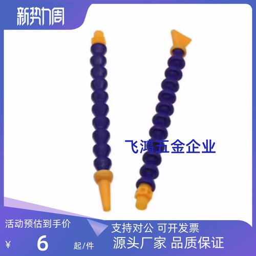 活动软管 HOSVAF2-4-2-C1 HOSAJW2-0-2-R2-L10-A2 HOSVA4-20-4-A1