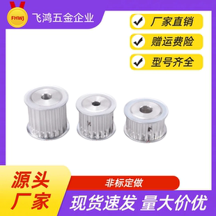 同步带轮TTPA26T5100-A-P8 /10/12/12.7/13/14/15/16/17/18/19/20