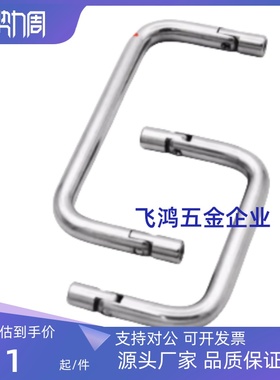 LS503不锈钢可活动折叠拉手72mm90mm100mm120工业设备可转动 提手