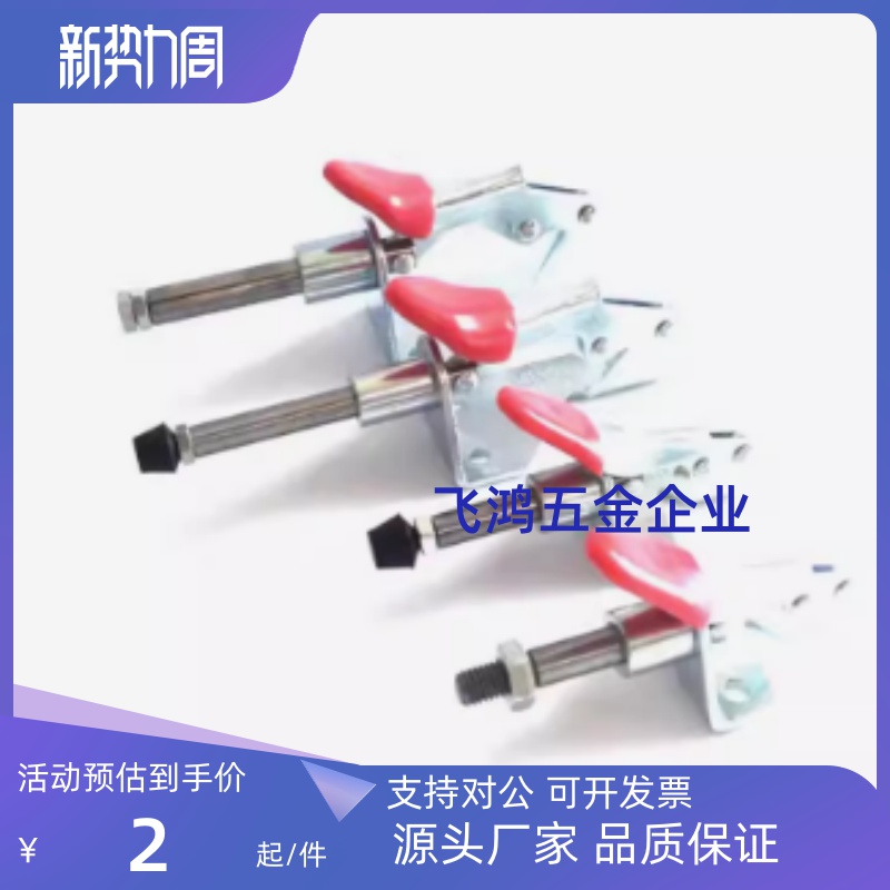 MC01H- 3/4 MC01L- /1/2/3 MC04- 1/S1/2/S2 快速夹具肘夹 不锈钢