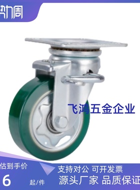 聚氨酯脚轮CMGS CMGK/GJ75/100/130/150-R U N替CMGJV100-N橡胶轮