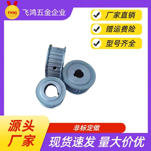 HTPA40S2M060 同步带轮HTPA40S2M060 12.7