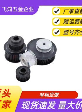 同步带轮 HTPA45S3M150-A-N17 /19/20/22/24/25 HTPA45S3M150-A-N