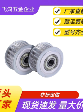 同步带轮  HTPA25S3M060-B-P5 /6/6.35/8   HTPA25S3M060-B-P6.35