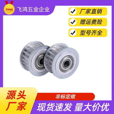 同步带轮HTPA28S3M100-B-P5 /6/6.35/7/8/10/12/12.7/14/15/16/17