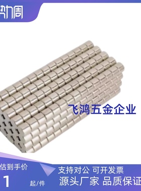 BLS02-D5/D6/D8-L1/L2/L3/L4/L 圆型磁铁BLS02-D5-L1 BLS02-D5-L2