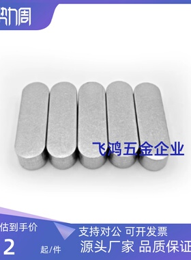 替代 KEG/KEGS2/3/4/5/6/7/8 平键KEG14-55 KEGS5 KEG3 KESF28-80