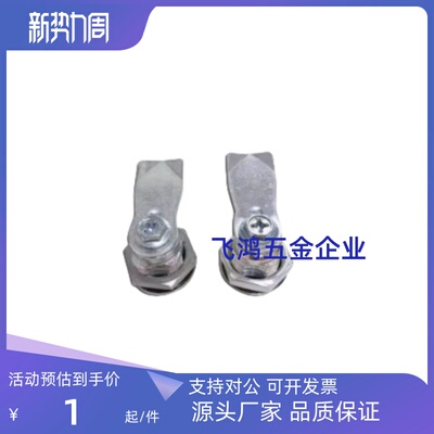 XAS05/07/06/15/16/17/25/26/27/01/35/38-N/A不锈钢锌合金圆柱锁