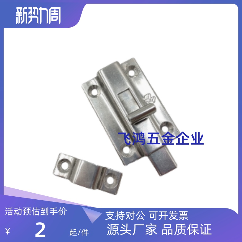 方形弹簧插销HFY56-L50/L65 HHMSQ50/65 304不锈钢 HFY46-L55/L70