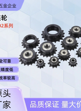 链轮 VLD02-35-26-D15 /16/17/18/19/20/22/24/25/28/30/32 VLD02