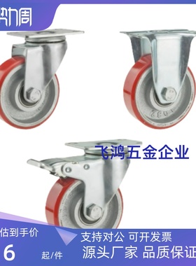 重载脚轮E-CPSK/CPSJ/CPSS-100/125/150-U替代聚氨酯固定轮万向轮